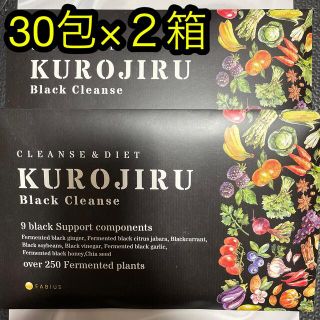 ファビウス(FABIUS)の黒汁　KUROJIRU Black Cleanse クロジルブラッククレンズ(ダイエット食品)