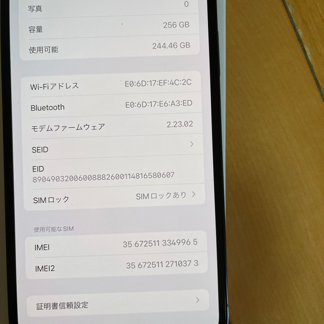 iPhone12 Pro Max パシフィックブルー256GB ジャンク品