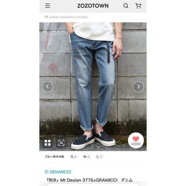 GRAMICCI(グラミチ)のMt Design 3776xGRAMICCI　別注デニム メンズのパンツ(デニム/ジーンズ)の商品写真