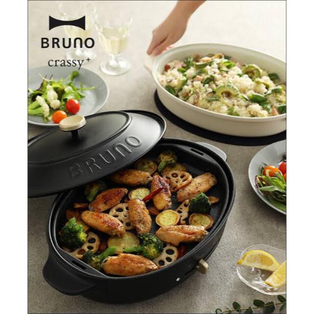 BRUNO オーバルホットプレート BOE053-BKの通販 by NNN|ラクマ