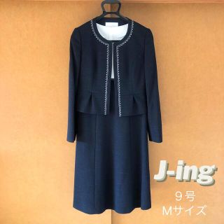 ♡美品♡ジェイインクJ-ing ワンピーススーツ ネイビー９号(スーツ)