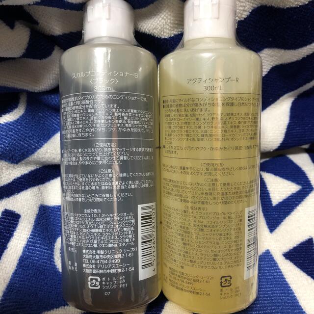 税込) 発毛専門店 リーブ21 スカルプ シャンプー コンディショナー - コンディショナー - www.qiraatafrican.com 税込) 発毛専門店 リーブ21 スカルプ シャンプー コンディショナー - コンディショナー - www.qiraatafrican.com