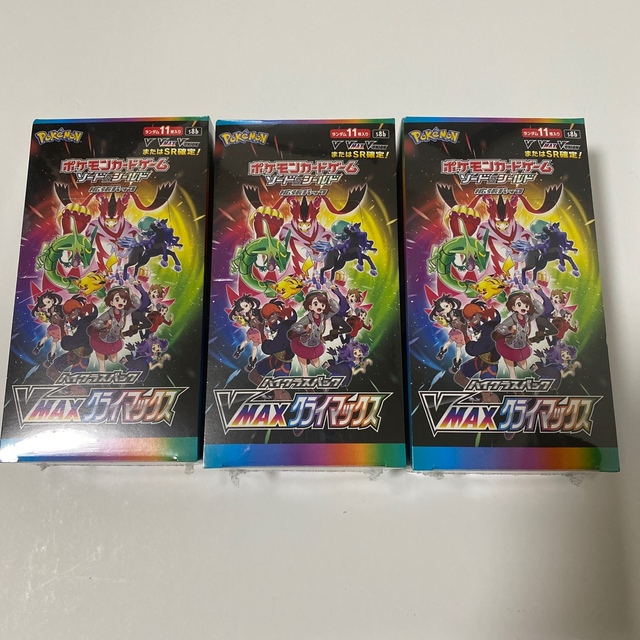 ポケモンカード VMAXクライマックス 3BOX シュリンク付き