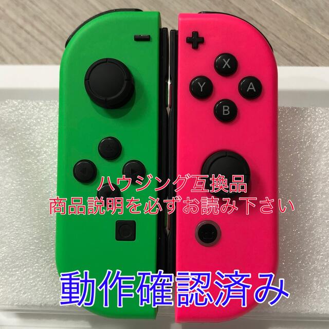 Nintendo Switchジョイコン③(LR)ネオングリーン/ネオンピンク