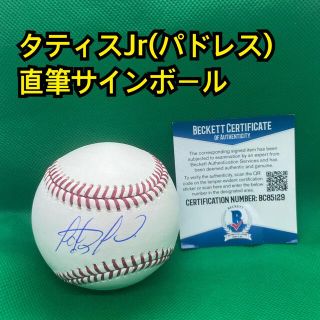 大谷 サインボールの通販 100点以上 | フリマアプリ ラクマ