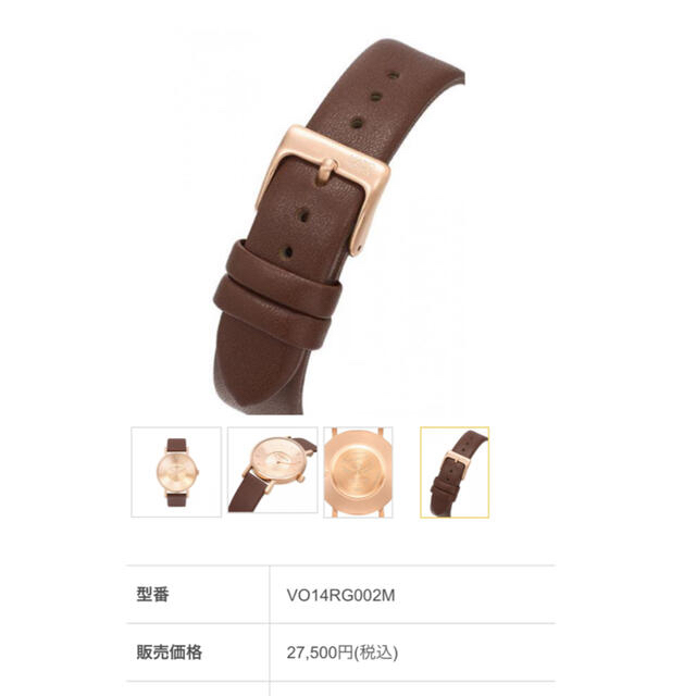 Daniel Wellington(ダニエルウェリントン)の【稼働確認・電池交換済み】KLASSE14  腕時計　箱付　クラスフォーティーン レディースのファッション小物(腕時計)の商品写真