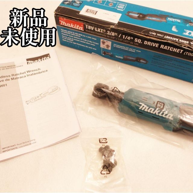 新品未使用  USA makita マキタ XRW01Z 18V 電動ラチェット