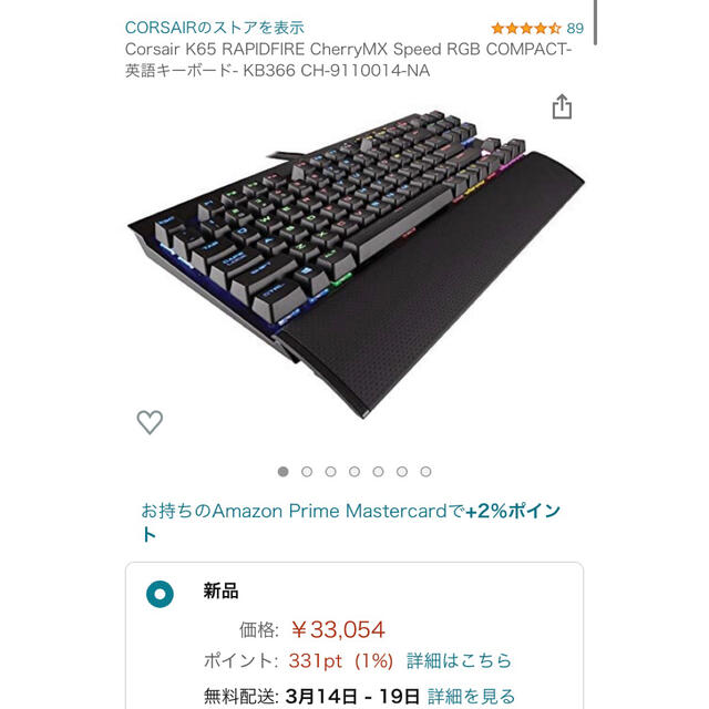 Corsair K65 RAPIDFIRE CherryMX Speed RGB COMPACT-日本語 ゲーミング