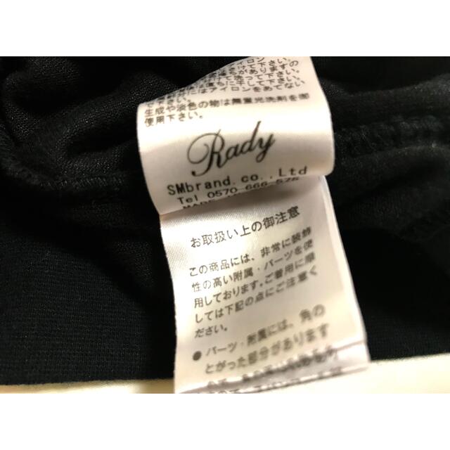 Rady(レディー)のRady レディー ショートパンツ ブラック コットンパンツ Fサイズ レディースのパンツ(ショートパンツ)の商品写真