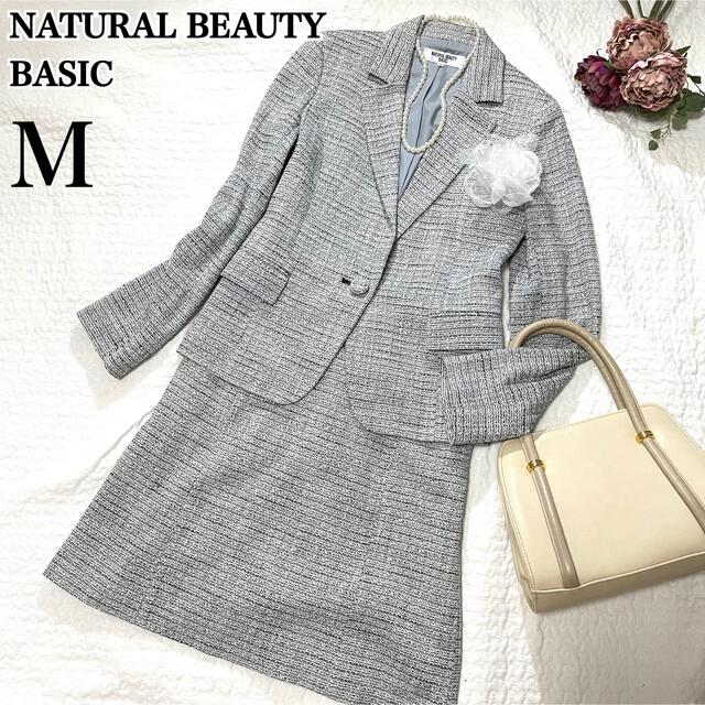 NATURAL  BEAUTY BASIC フォーマルスーツ　レディース　M