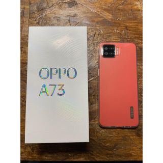 オッポ(OPPO)の【美品】OPPO A73  オレンジ(スマートフォン本体)