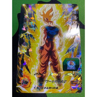 ドラゴンボールヒーローズ 悟空 ABS-01 PSA 10