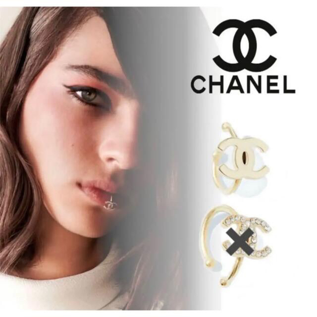 CHANELリップリング　一個　未使用