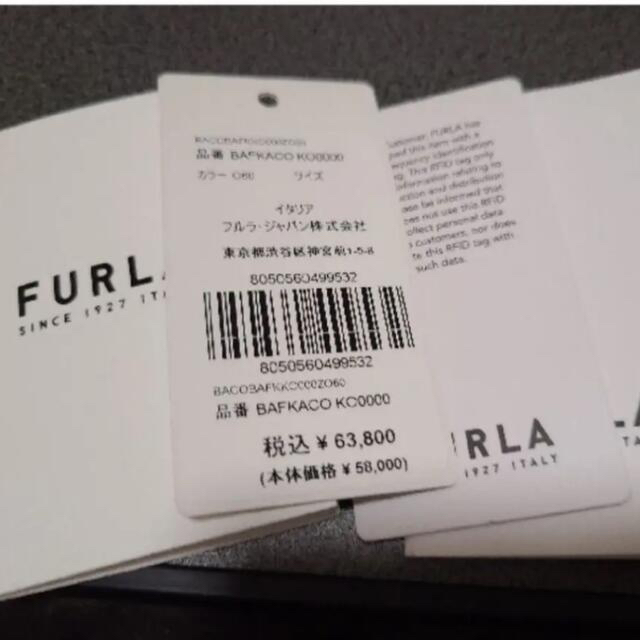 Furla(フルラ)のFURLAミニクロスボディ　最終値下げ❤︎ レディースのバッグ(ショルダーバッグ)の商品写真