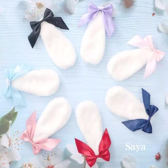 ♡ うさみみ リボン ヘアクリップ ♡の通販 by Saya's shop|ラクマ ♡ うさみみ リボン ヘアクリップ ♡の通販 by Saya's shop|ラクマ