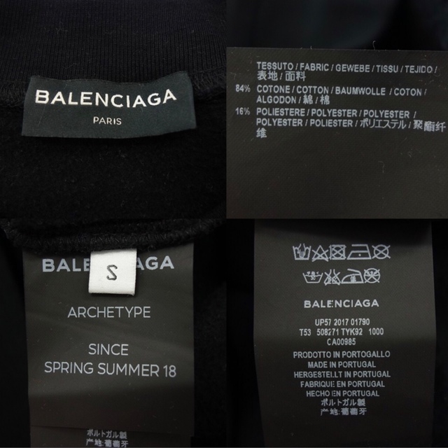 本物 バレンシアガ ロゴ スウェット tシャツ パーカー デニム スニーカー