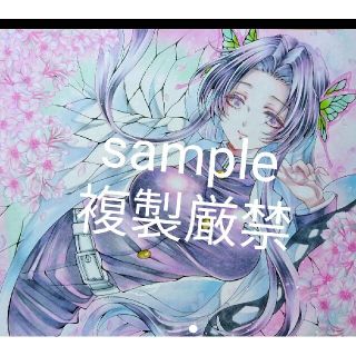 再出品☆大色紙☆手描きイラスト イラストオーダー 鬼滅 胡蝶しのぶ