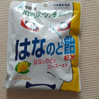 【花粉症対策】浅田飴 はなのど飴EX(菓子/デザート)