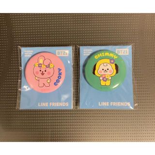 ビーティーイシビル(BT21)のBTS｜BT21｜ファミリーマート限定｜缶バッジ｜COOKY｜CHIMMY(ミュージシャン)