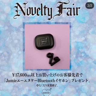 アンクルージュ(Ank Rouge)のjamie ジェイミー Bluetoothイヤホン ワイヤレスイヤホン(ヘッドフォン/イヤフォン)