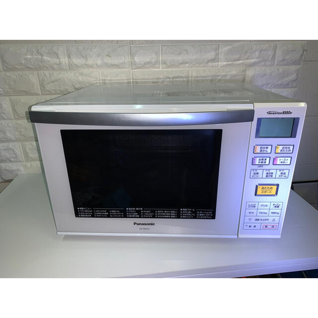 【美品】Panasonic エレック　オーブンレンジNE-MS231-W