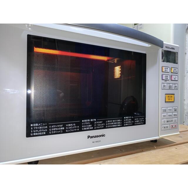 【美品】Panasonic エレック　オーブンレンジNE-MS231-W