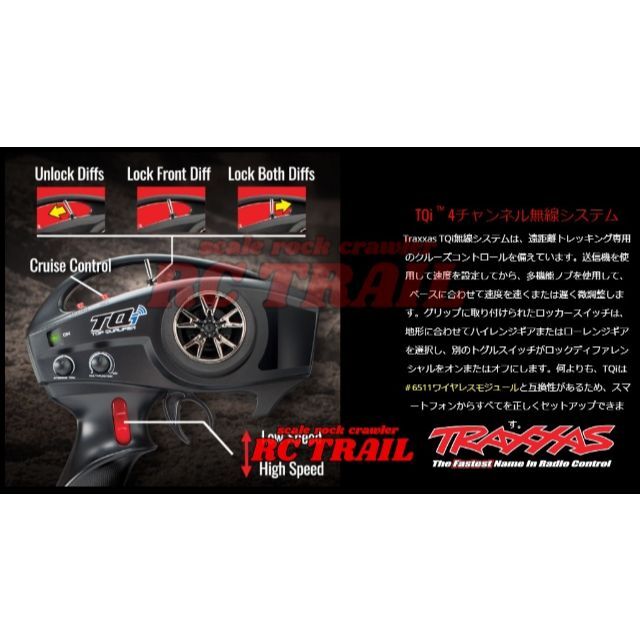 トラクサス TRX4 フォード 2021 ブロンコ　RTR　ICONシルバー エンタメ/ホビーのおもちゃ/ぬいぐるみ(ホビーラジコン)の商品写真