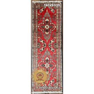 マハール産 ペルシャ絨毯 150×51cm(ラグ)