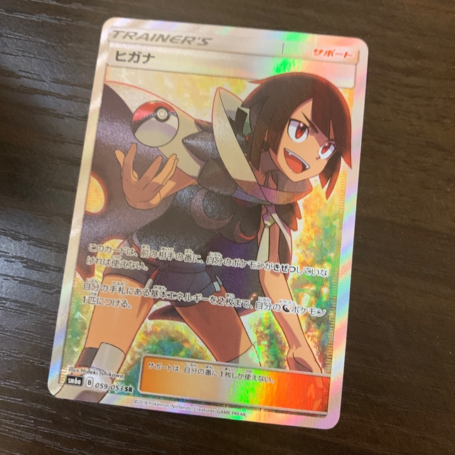 人気ランキング ポケモンカード - ポケモン ヒガナSR by CSRの通販 ピカチュウV シングルカード