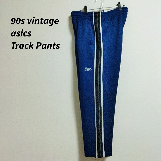 asics(アシックス)の美品　90s vintage　asics　アシックス　トラックパンツ メンズのパンツ(その他)の商品写真