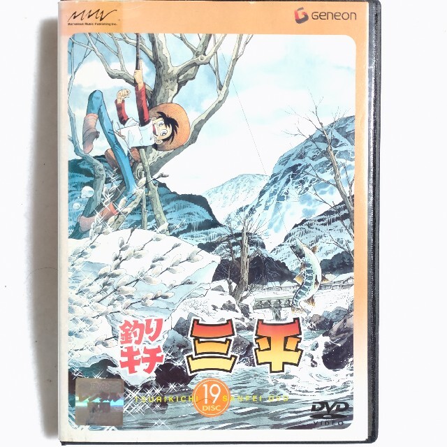 『銀河鉄道999』全19巻 レンタル落ちDVD