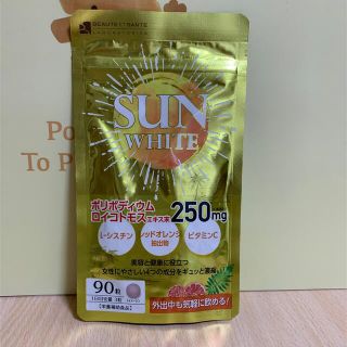 Sun White サンホワイト 90錠入り×1袋(ビタミン)