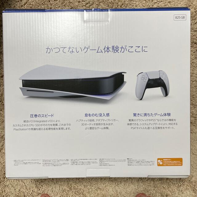 PlayStation - SONY プレステ5 プレイステーション5 CFl-1100A01開封済 ...