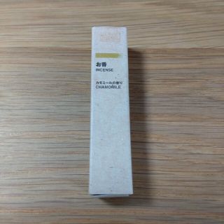 ムジルシリョウヒン(MUJI (無印良品))の【無印良品】お香／カモミールの香り　※11本(お香/香炉)