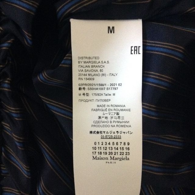 Maison Martin Margiela - 新品 M マルジェラ 21aw デストロイ 加工
