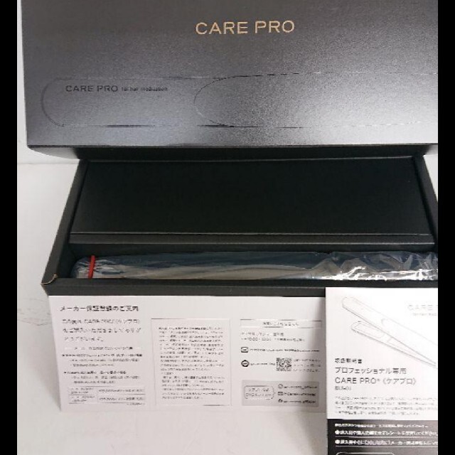 【新品未使用】ケアプロ 超音波ヘアアイロンCAREPRO