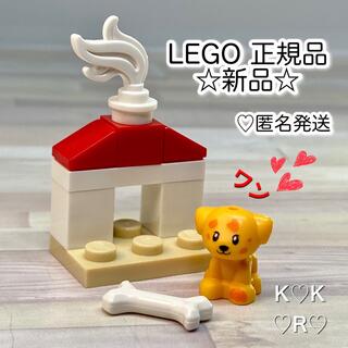 レゴ(Lego)のレゴフレンズ　子犬　犬　動物ミニフィグ　ダルメシアン　オレンジ　骨　犬小屋 ♡(積み木/ブロック)
