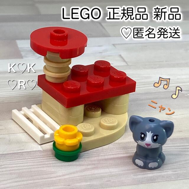 Lego(レゴ)のレゴフレンズ　子猫　ネコ　動物ミニフィグ サンドブルー キャットタワー　お花　♡ キッズ/ベビー/マタニティのおもちゃ(積み木/ブロック)の商品写真