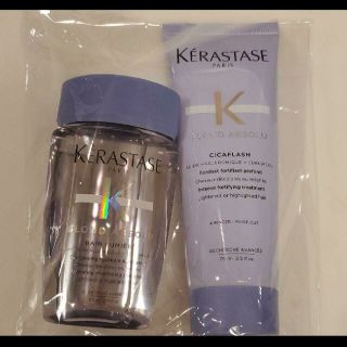 ケラスターゼ(KERASTASE)のセール!【KERASTASE】バンルミエール⭐シャンプー&トリートメントセット(シャンプー/コンディショナーセット)