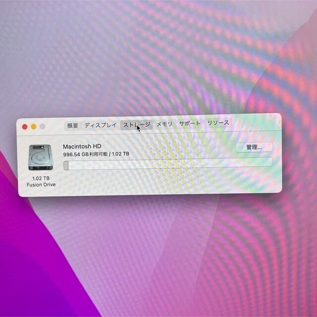 Mac (Apple)(マック)のiMac 27inch Late 2015　USキーボド　トラックパッド付 スマホ/家電/カメラのPC/タブレット(デスクトップ型PC)の商品写真
