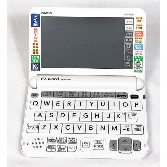 SALE／93%OFF】 カシオ 電子辞書 エクスワード ドイツ語モデル XD-Z7100 100コンテンツ