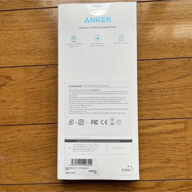 【新品】Anker PowerExpand+ 7-in-1 USB-C PD 2