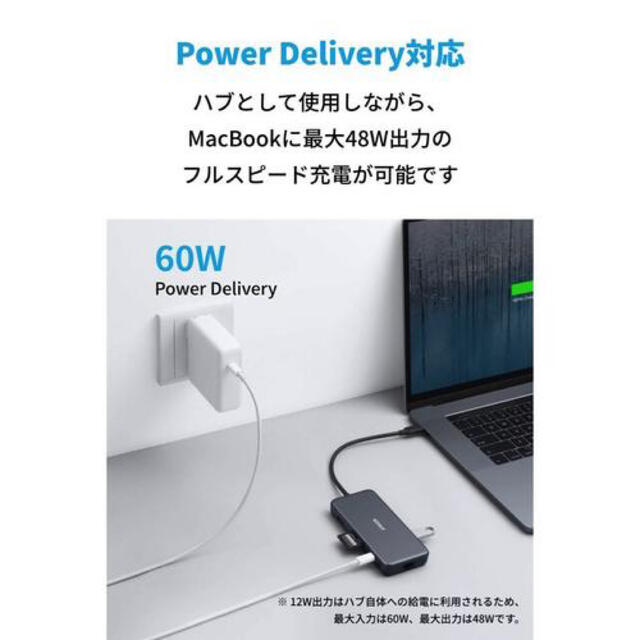 【新品】Anker PowerExpand+ 7-in-1 USB-C PD 7