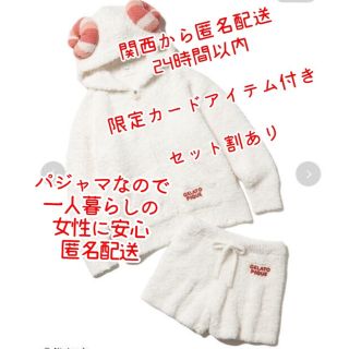 ポリエステ gelato ちゃちゃまる どう森 パーカー&ショートパンツの
