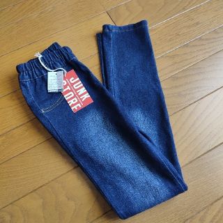 ジャンクストアー(JUNK STORE)の新品JUNK STOREスキニーストレッチデニムパンツ130(パンツ/スパッツ)