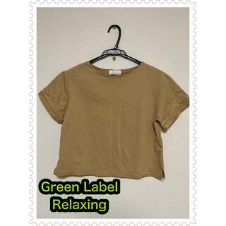 ユナイテッドアローズグリーンレーベルリラクシング(UNITED ARROWS green label relaxing)のGreen Label Relaxing  トップス(Tシャツ(半袖/袖なし))