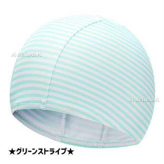 新品　スイムキャップ キッズ ベビー 男の子 女の子　水色　緑　ボーダー(帽子)