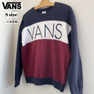 ヴァンズ(VANS)の90's Vans バンズ デカロゴ スウェット トレーナー (スウェット)