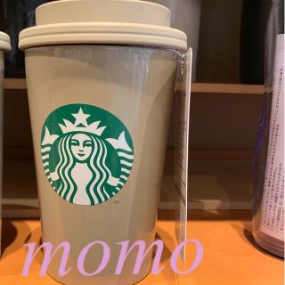 スターバックスコーヒー(Starbucks Coffee)のスターバックス スタバ　ステンレスタンブラー ベージュ　ラテ色　くすみ(タンブラー)