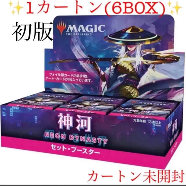 税込】 マジック:ザ・ギャザリング - 1カートン 神河:輝ける世界